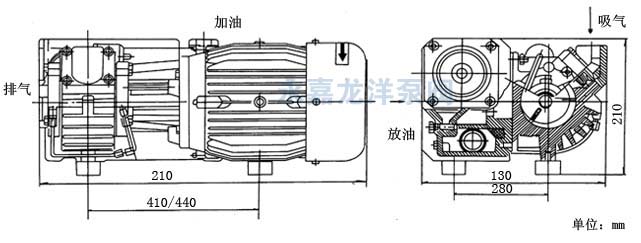 XD-020单级旋片式真空泵安装尺寸图