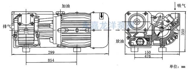 XD-100单级旋片式真空泵安装尺寸图